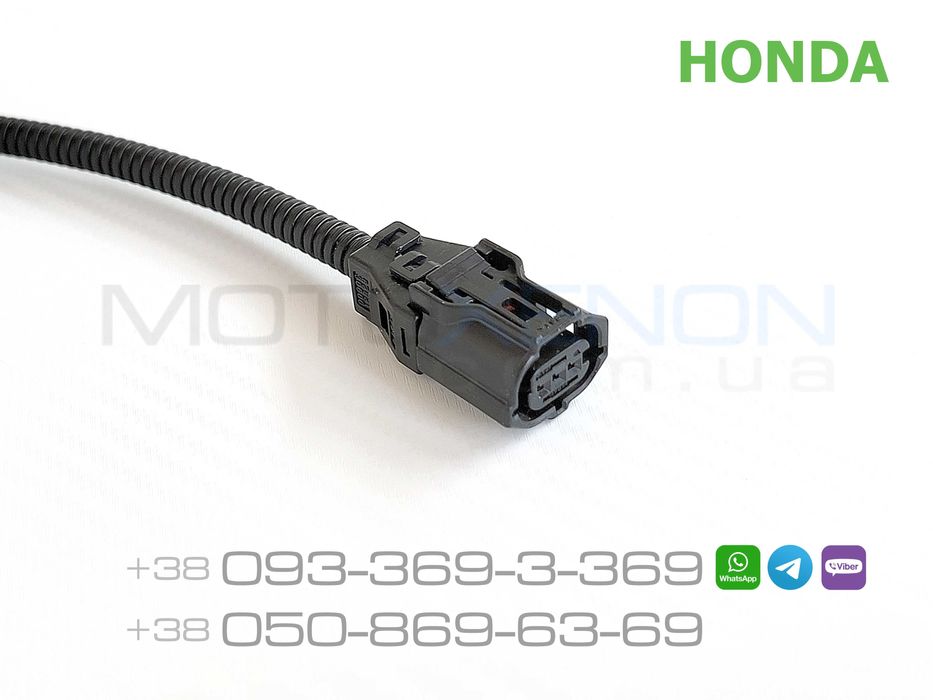 Тяга датчик положения кузова, тяжка уровня света Honda CRV Acura MDX