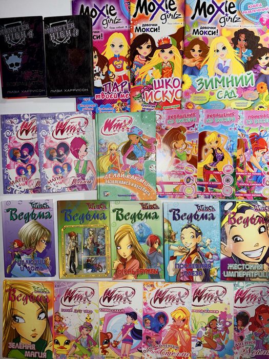 Книжки winx monster high witch moxie винкс вінкс монстер хай