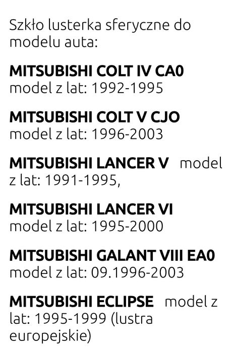 Зеркало митсубиси