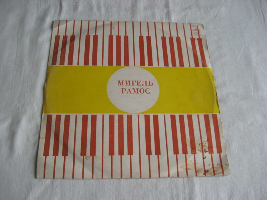 Виниловые пластинки коллекционные N 3