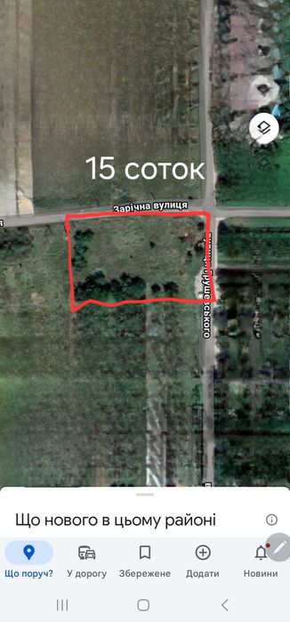 Земельна ділянка