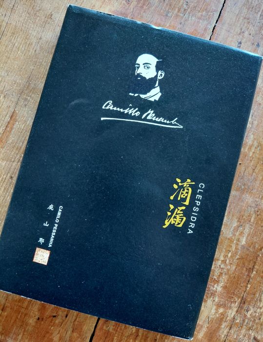 Clepsidra de Camilo Pessanha