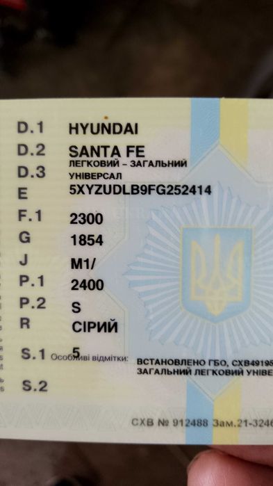 Продам власний автомобіль Santa Fe sport.