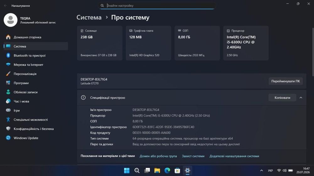 Dell Latitude E7270 / i5-6300U / 8GB RAM / SSD 256GB / Full HD / Батарея 6+ год