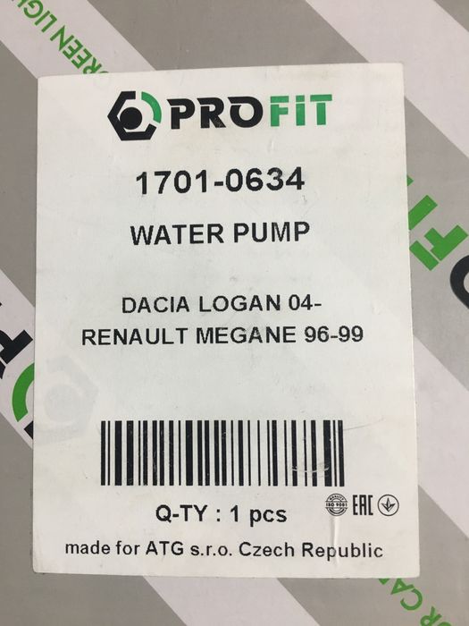 помпа охлаждение двигателя 1701-0634 PROFIT