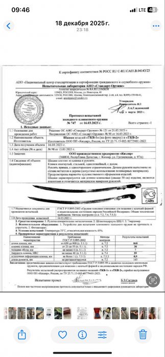 Кинжал егерски solingen