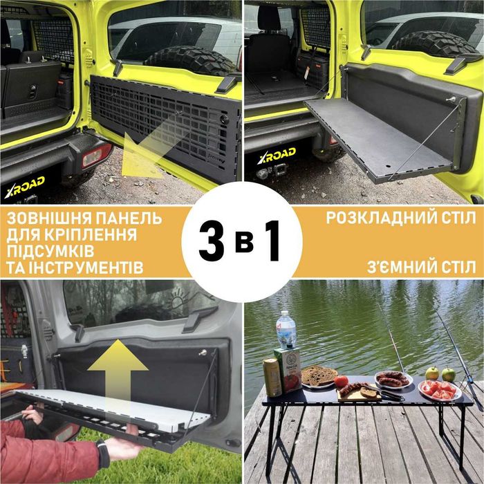 Відкидний стіл на двері багажника Jeep Wrangler JL / JK / TJ Molle XRoad