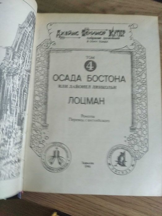 Збірка художньої літератури