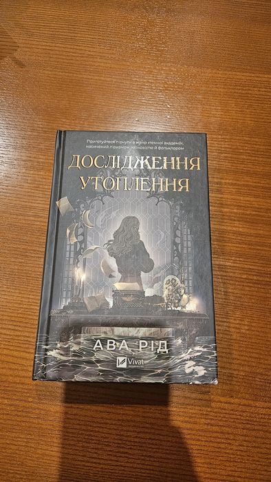 Книги романи обмін