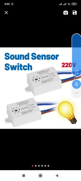 Реле звуку для світла