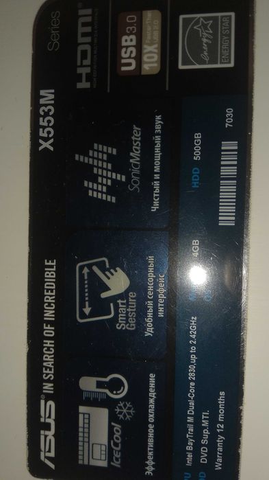 Asus ноутбук робочий