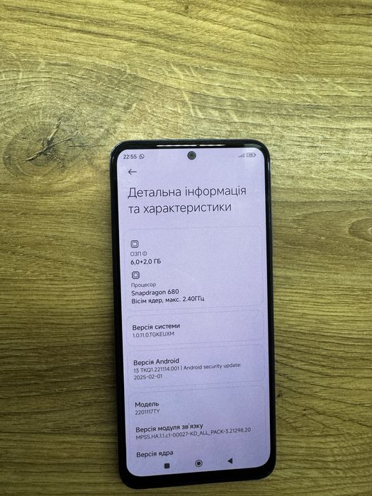 Xiaomi Redmi Note 11 6/128 ГБ