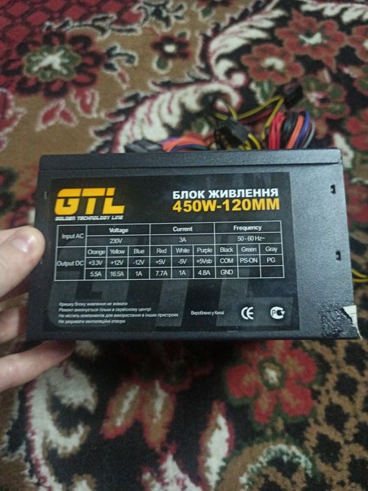 Golden Technology Line 450W-120MM