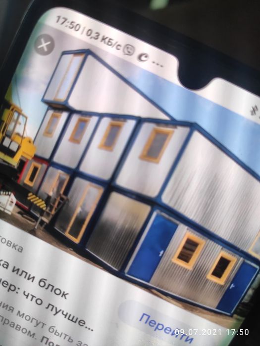 бытовка домик кунг  контейнер продажа аренда