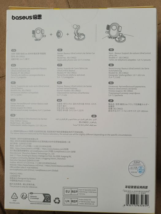 Uchwyt samochodowy na telefon Baseus