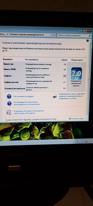 ПК для роботи та ігор.