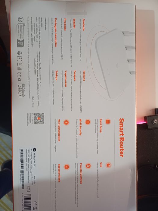 Xiaomi router 4c