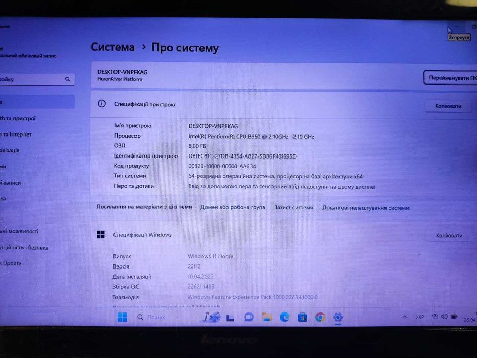 ноутбук Lenovo b575