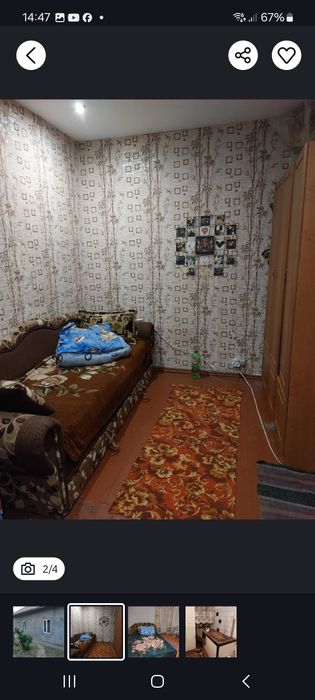 Продам дом в Подольске( возможен торг)