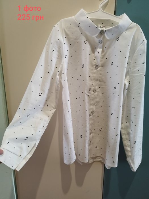 Блузки для школи