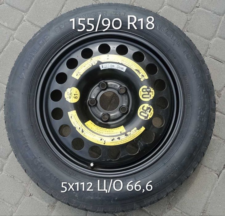 Докатка Audi A4 B8 B9 R19 5x112 BMW Vw Tiguan Mercedes  ID.4  ID.3