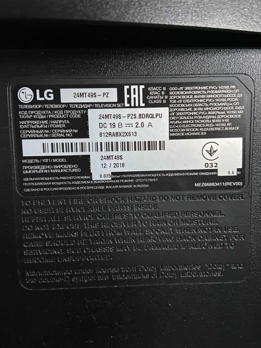 Телевізор LG 24MT49S-PZ в ідеальному стані Smart TV