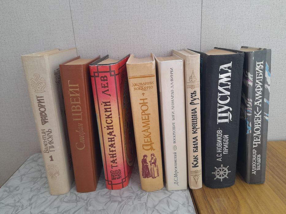 Д.С. Мережковский. Воскресшие боги Леонардо да Винчи