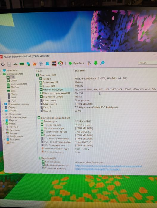 Комп'ютер ігровий