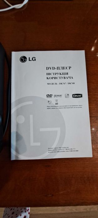 тв/відеотехніка DVD-Плеєр