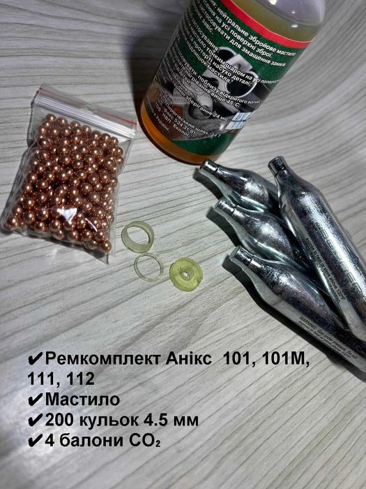 Ремкомплект Анікс А-101, А-101М, А-111, А-112