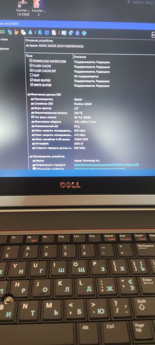 DELL Latitude E6520...