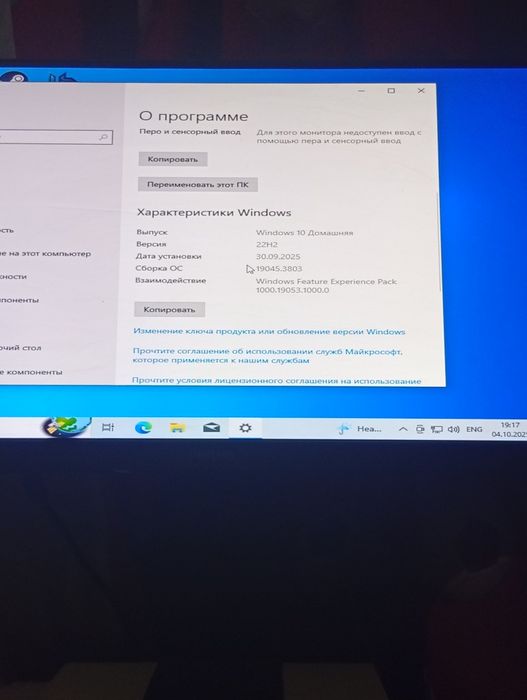 Компютер для ігор так і для навчання