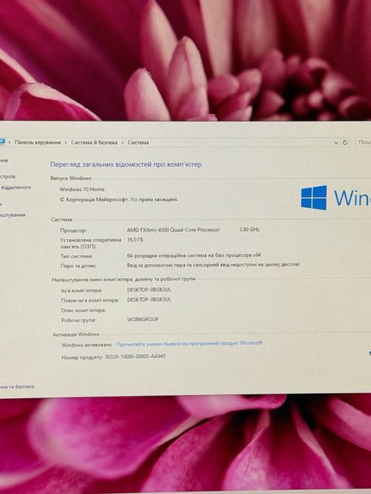 Системний блок AMD FX-4300 / 16 ГБ / GTX 750 / 111 ГБ SSD
