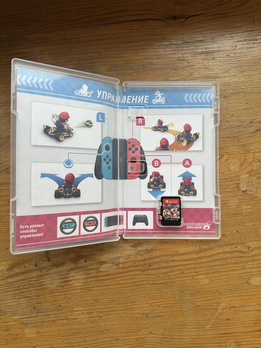 Mario Kart 8 Delux Nintendo Switch