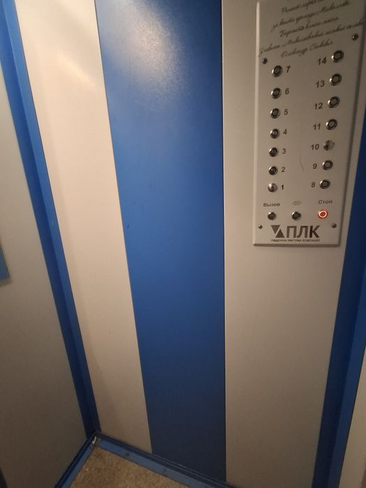 Продажа 2-х ком. квартиры. ПГУ. СВЕТ не отключают