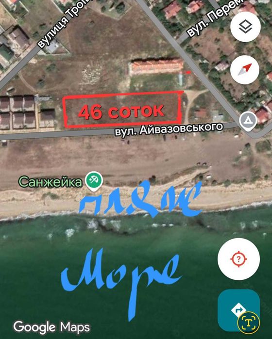Продам ділянку 46 соток, Санжейка, перша лінія моря!