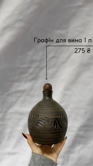 Глиняний Посуд Набір 30 Предметів На 4 Персони Ручна Робота