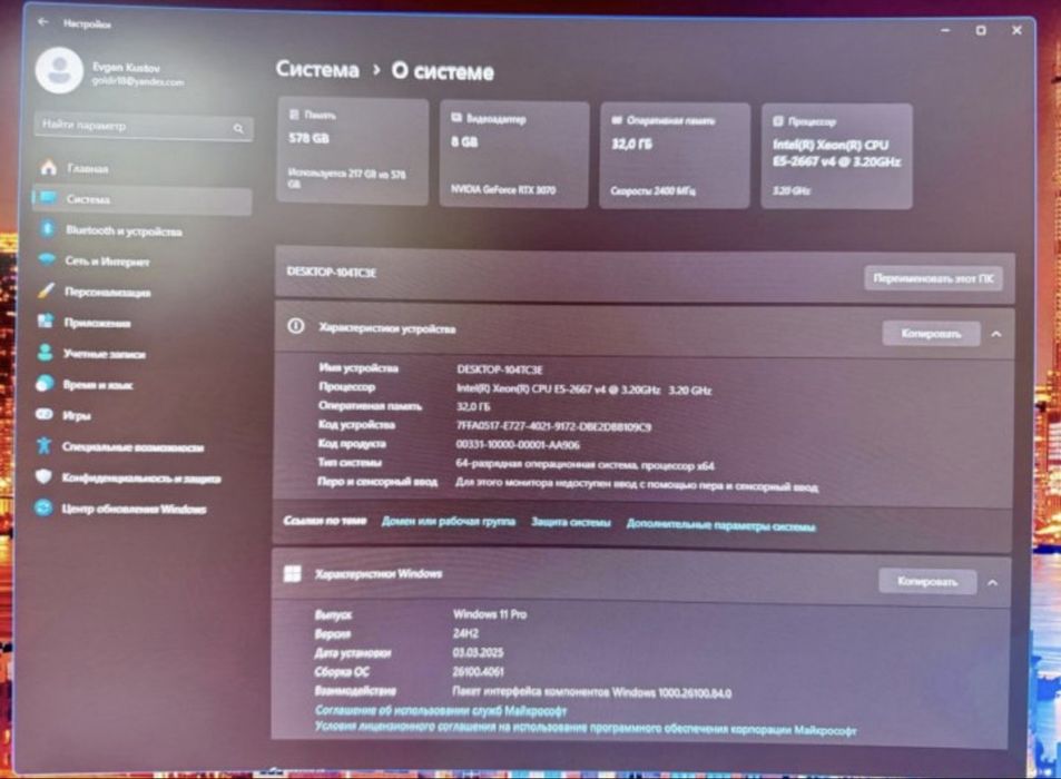 Игровой пк полный комплект