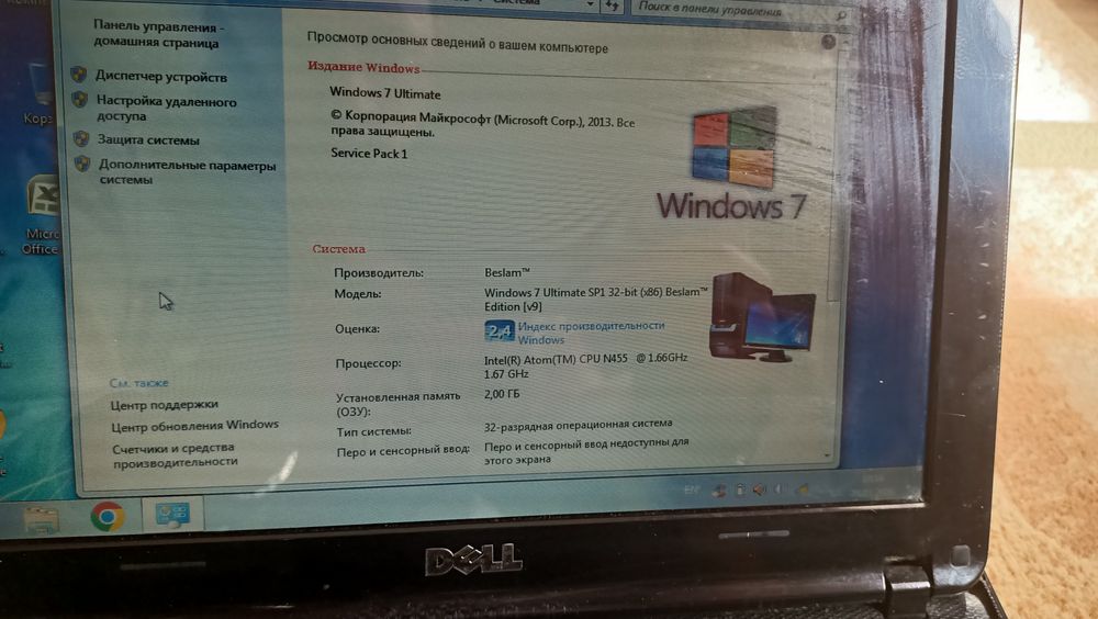 Продам Нетбук Dell