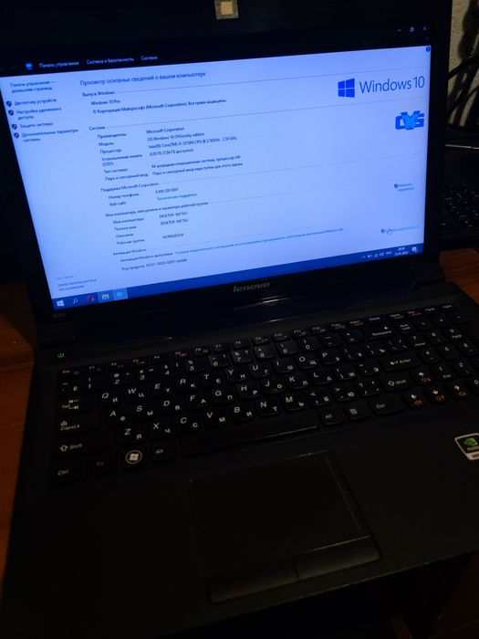 Lenovo IdeaPad B580/i5-3210M/8GB/GT 610M 1GB