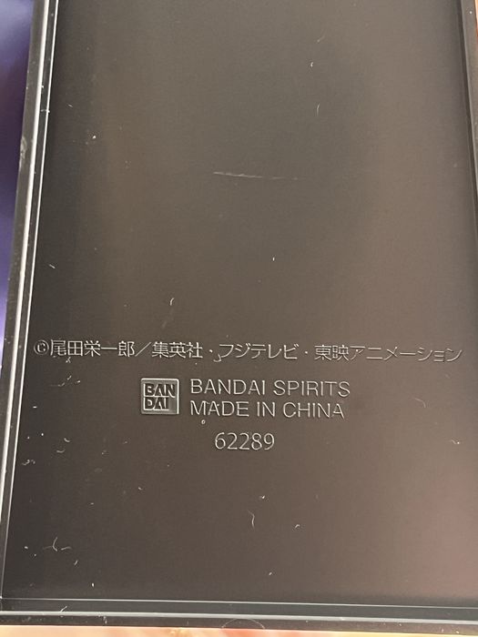 Bandai Figura Ichibansho Kawamatsu