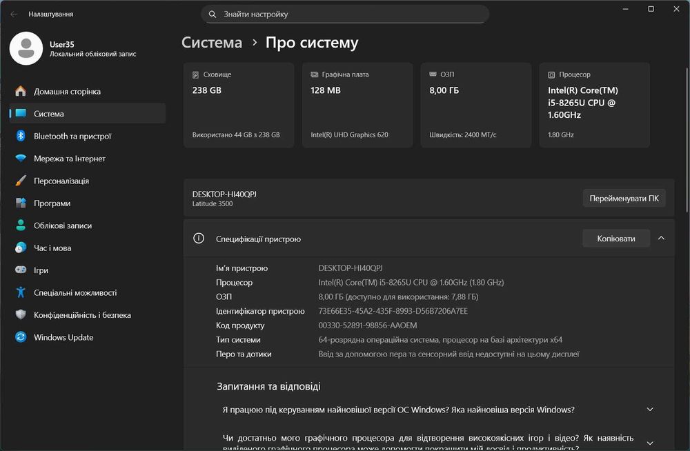 Ноутбук Dell Latitude 3500 / i5-8265U / 8GB RAM / 256 GB SSD