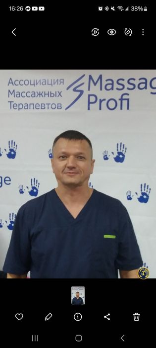 МАСАЖ. Метро Деміївська.