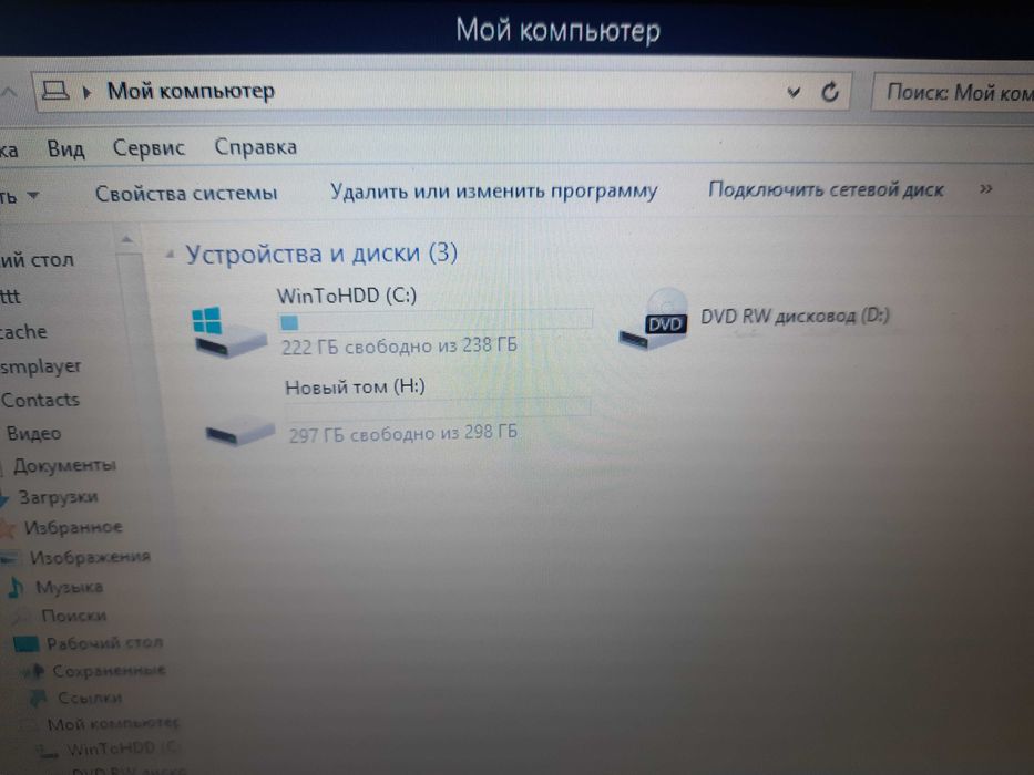 тонкий ноутбук, швидкий, SSD + hdd