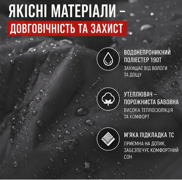 Спальний мішок спальник туристичний водонепроникний спальник ковдра купити  туристический BASS POLSKA BH41990 спальный мешок водонепроницаемый купить
