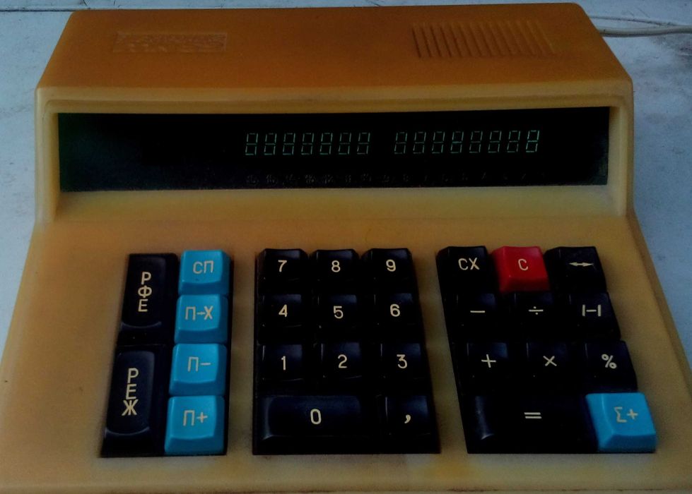 Электроника МК 59 калькулятор.