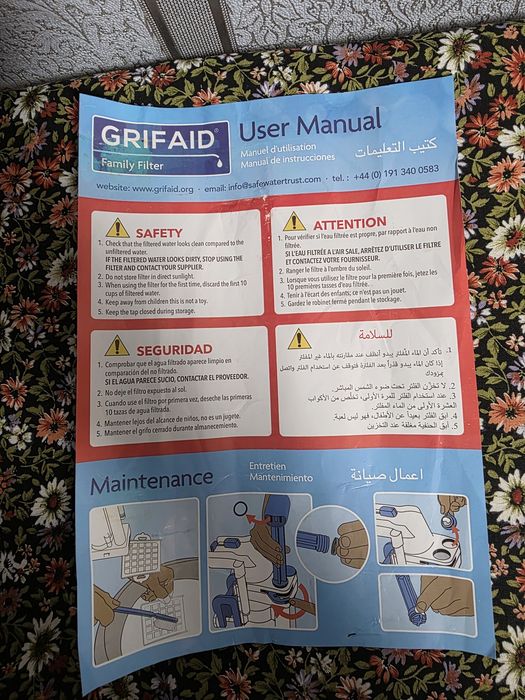 Продам перекачивающий фильтр  для воды Grifaid Family Filter