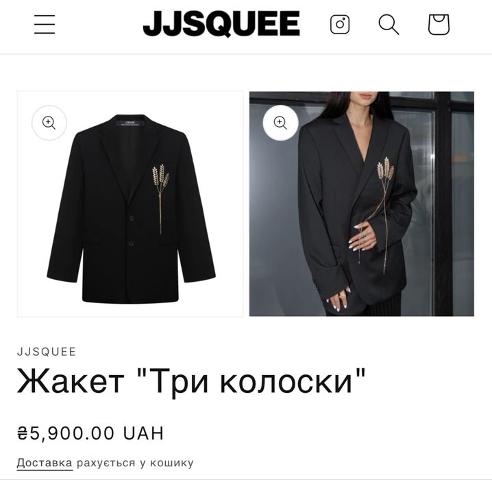 Жакет JJSQUEE з вишивкою