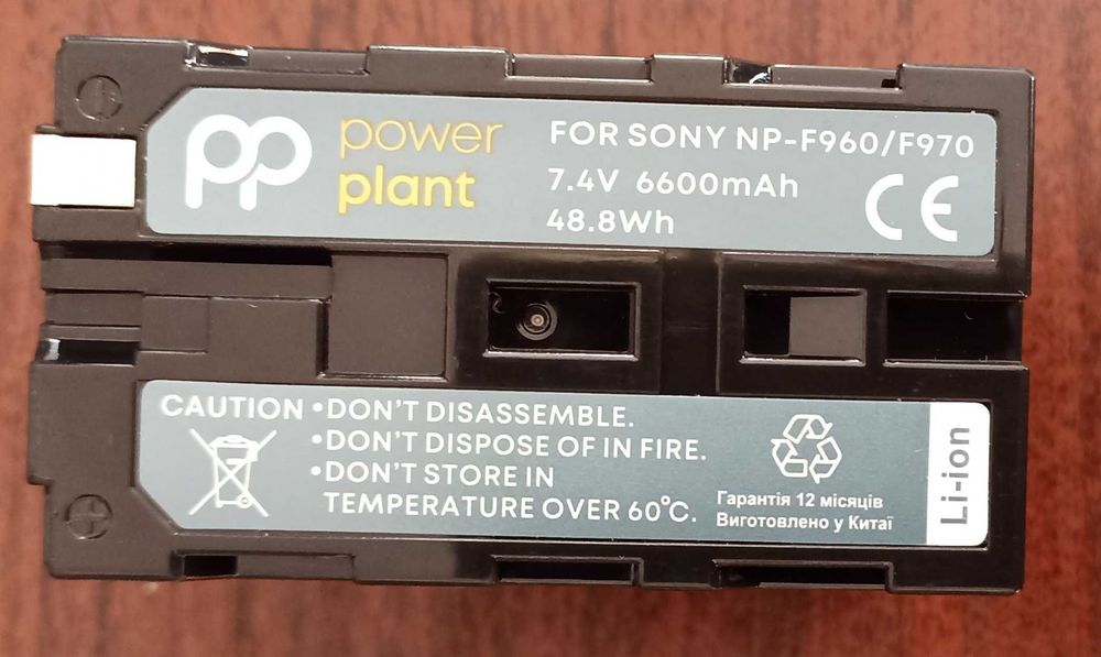 Зарядний пристрій PowerPlant Sony NP-FM50,NP-F960,NP-F550