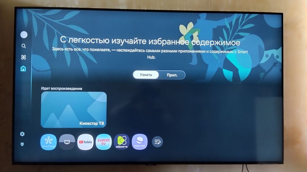 Продам смарт ТВ 50''